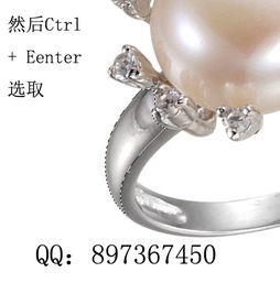 珠宝画图初级教程 以化妆品为灵感